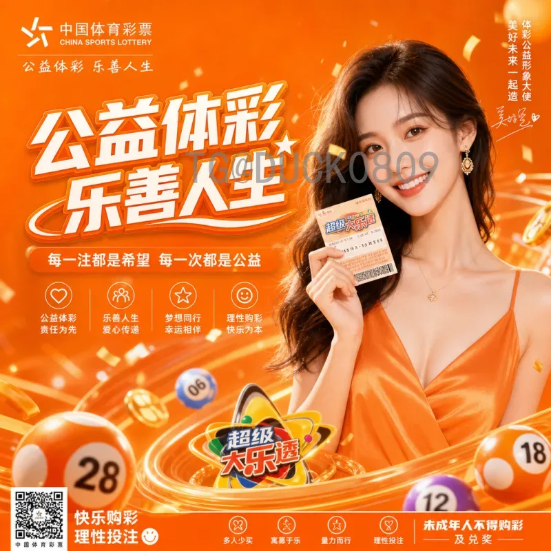 2026美加墨世界杯国足名单前瞻：谁将扛起冲击大旗？