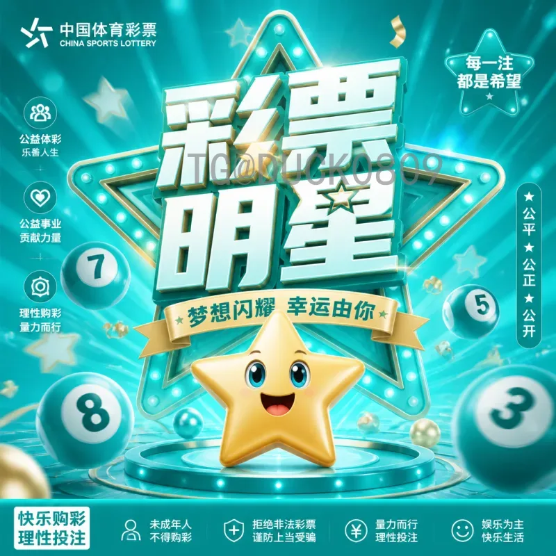 完整2026年美加墨世界杯夺冠热门分析：传统豪门与新势力争锋